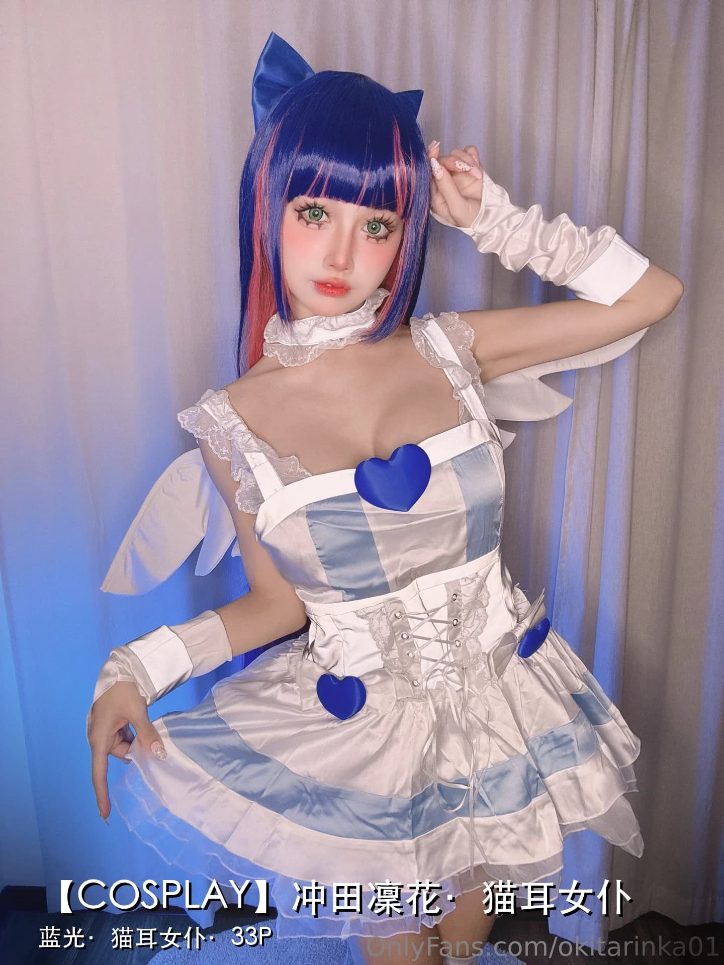 冲田凜花 · Cat-Ear Maid album cover