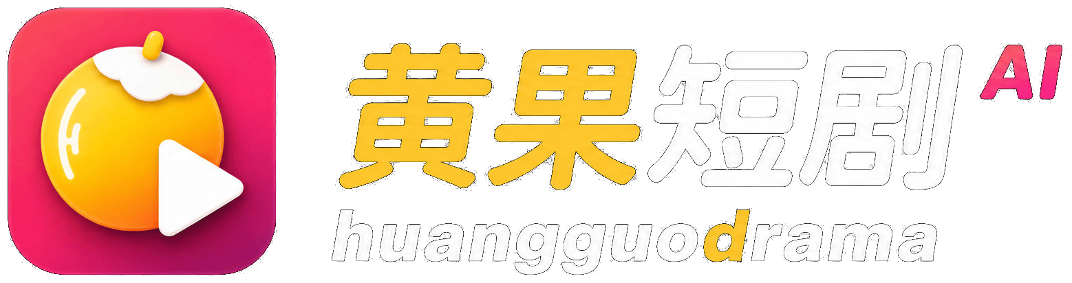 Huangguo Drama