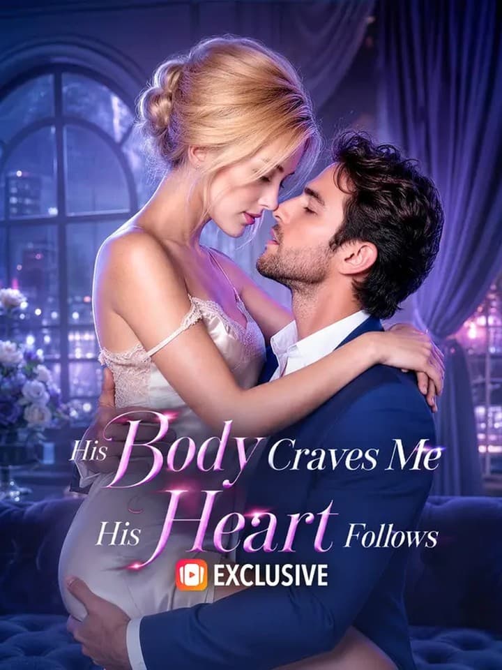 His Body Craves Me, His Heart Follows｜他的身体先爱上我