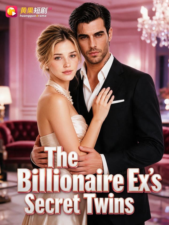The Billionaire Ex's Secret Twins｜亿万前任的秘密双胞胎