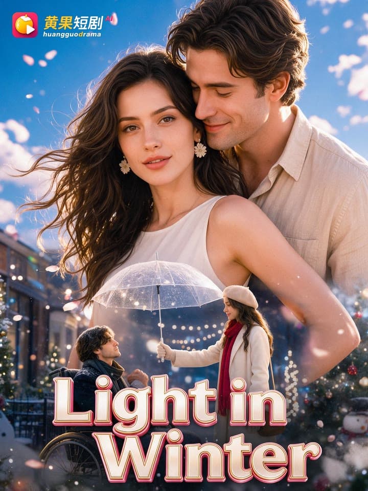 Light in Winter｜冬日之光