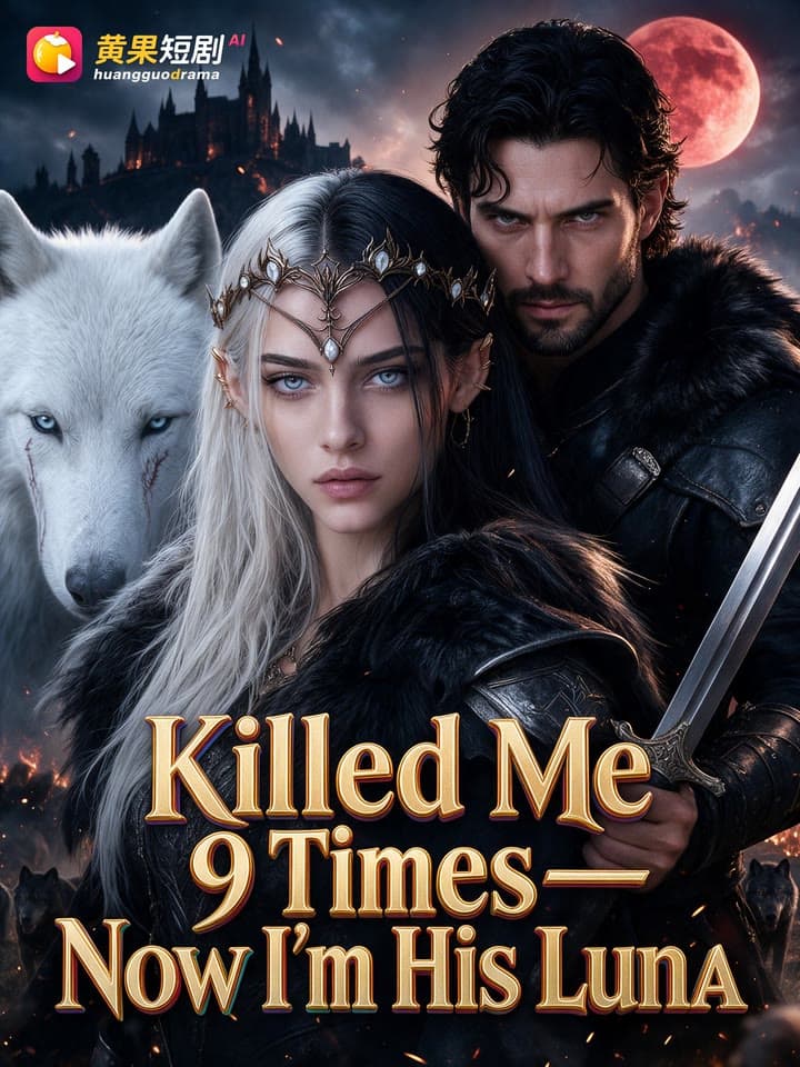 Killed Me 9 Times—Now I'm His Luna｜杀了我九次——如今我是他的月神