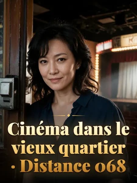 Cinéma dans le vieux quartier · Distance 068 — Illustration du personnage