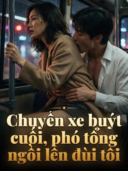 Chuyến xe buýt cuối, phó tổng ngồi lên đùi tôi — Minh họa truyện