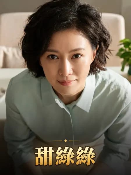 甜綠綠 — 故事角色設定圖