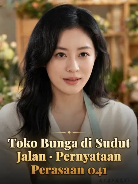 Toko Bunga di Sudut Jalan · Pernyataan Perasaan 041 — Ilustrasi konsep tokoh