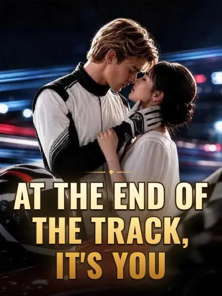 At the End of the Track, It's You
