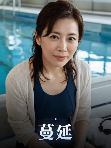 蔓延 — 故事角色设定图