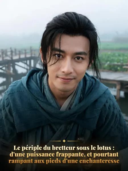 Le périple du bretteur sous le lotus : d'une puissance frappante, et pourtant rampant aux pieds d'une enchanteresse — Illustration du personnage