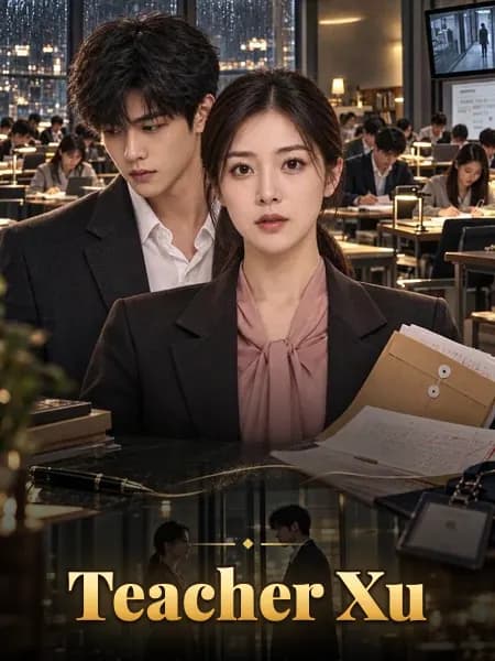 Teacher Xu