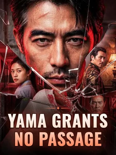 Yama Grants No Passage
