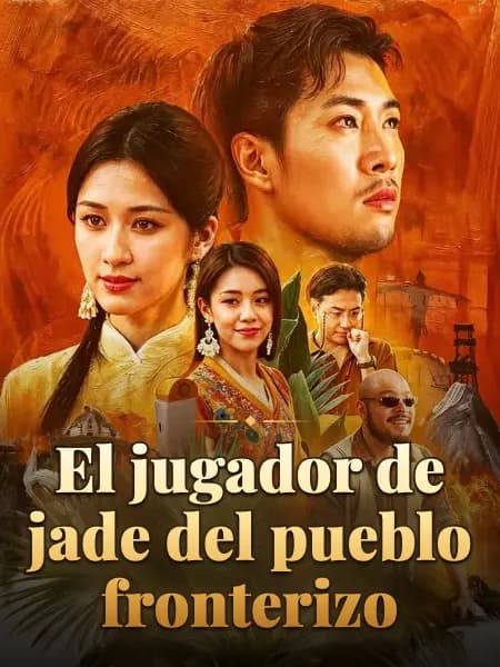 El jugador de jade del pueblo fronterizo