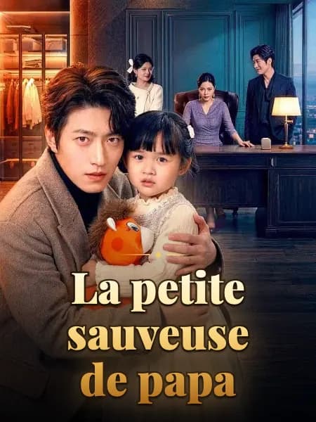 La petite sauveuse de papa