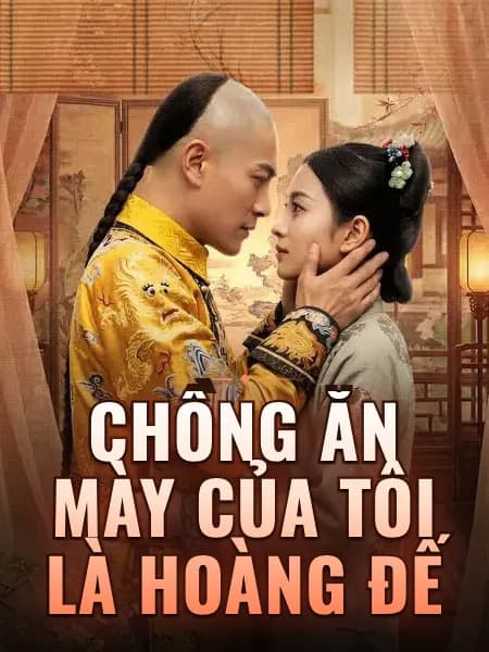Chồng ăn mày của tôi là hoàng đế
