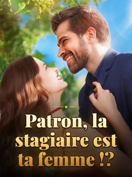Patron, la stagiaire est ta femme !?