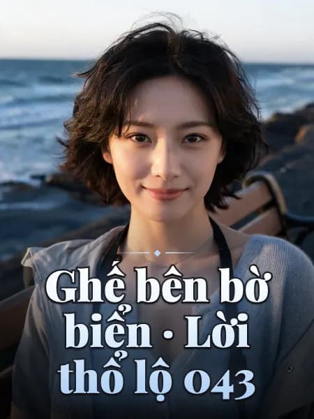 Ghế bên bờ biển · Lời thổ lộ 043 — Minh họa nhân vật
