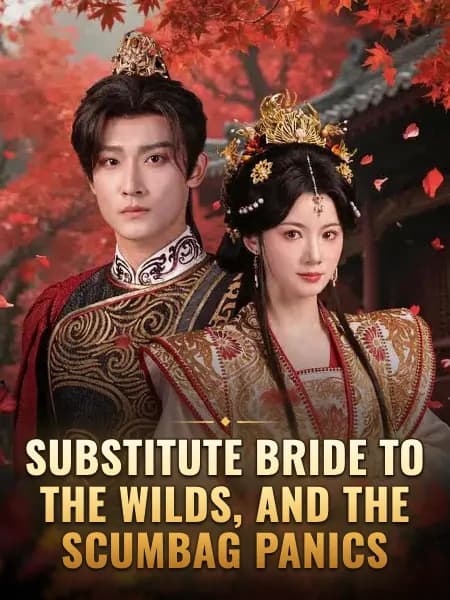 Substitute Bride to the Wilds, and the Scumbag Panics