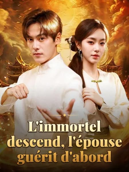 L'immortel descend, l'épouse guérit d'abord