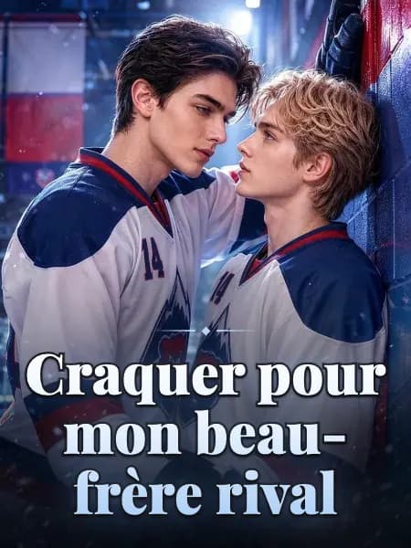 Craquer pour mon beau-frère rival