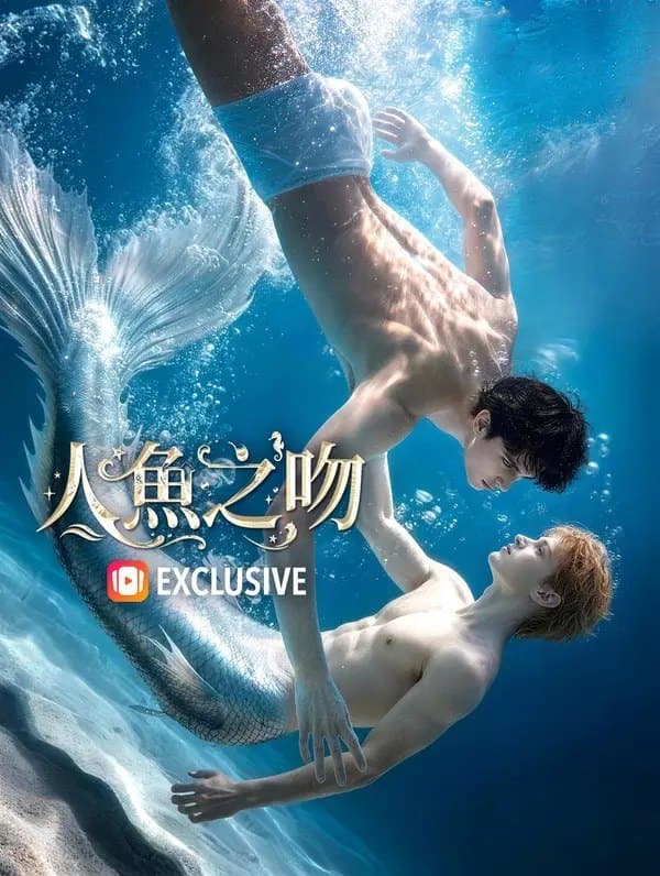 El beso de la sirena