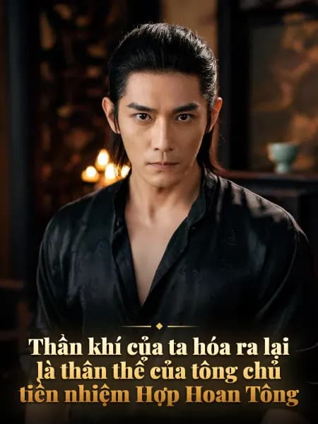 Thần khí của ta hóa ra lại là thân thể của tông chủ tiền nhiệm Hợp Hoan Tông — Minh họa nhân vật