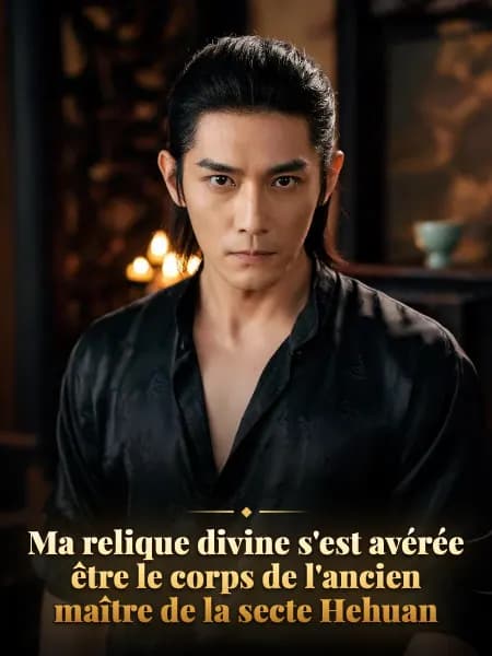 Ma relique divine s'est avérée être le corps de l'ancien maître de la secte Hehuan — Illustration du personnage
