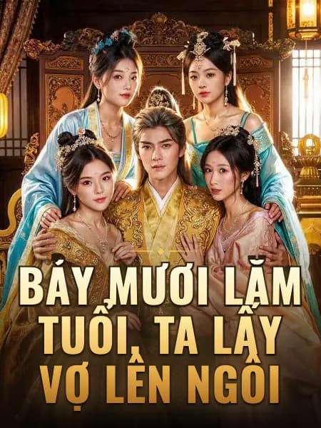 Bảy Mươi Lăm Tuổi, Ta Lấy Vợ Lên Ngôi