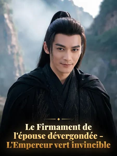 Le Firmament de l'épouse dévergondée - L'Empereur vert invincible — Illustration du personnage